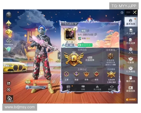 和平精英V5赛季纪实：见证团队突破与成长的辉煌历程