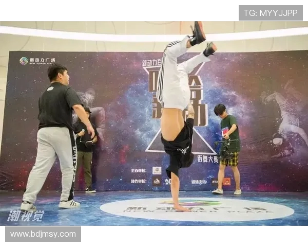 成都街舞队比赛经验分享与技巧探讨助力舞者成长与团队协作