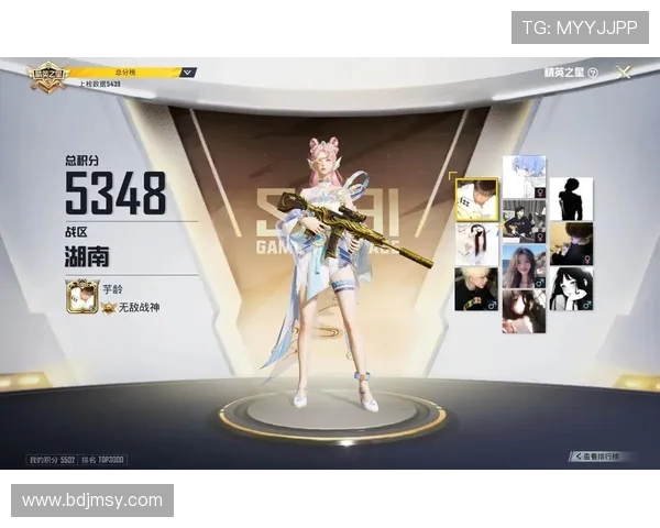 最新和平精英心理素质TOP10：V5领跑